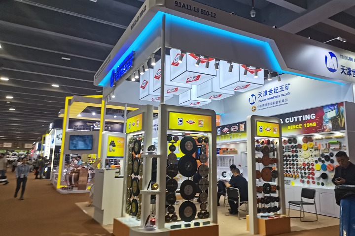 2024中國國際冶金工業展覽會Metallurgy China將于9月3-5日舉辦(m.69836.cn)