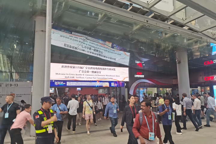 2024中國廣州跨境電商展覽會CBEC（廣州跨交會）將于8月16-18日舉辦(m.69836.cn)