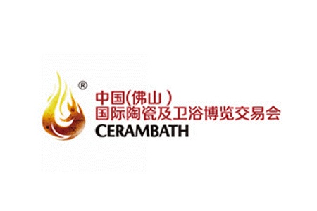 中國（佛山）陶瓷及衛浴博覽交易會CERAMBATH