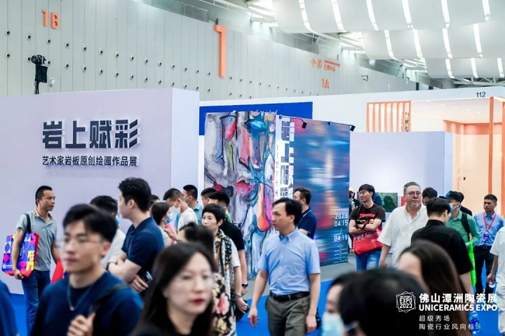 佛山潭洲陶瓷展覽會UNICERAMICS EXPO(m.69836.cn)