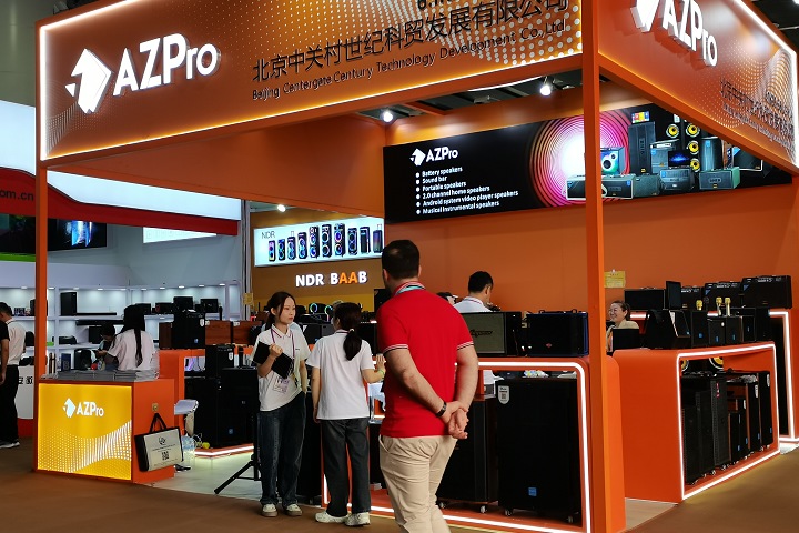 2024年印度國際消費(fèi)電子及家電展覽會(huì)CEI將于12月12-14日舉辦(m.69836.cn)