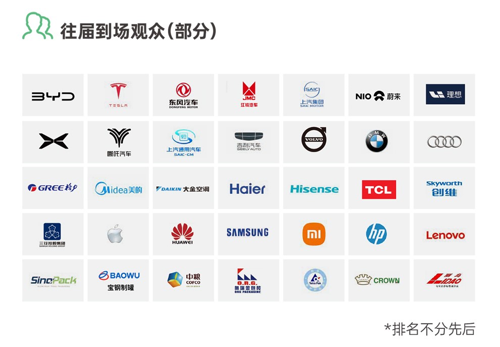 2024中國國際鋁工業(yè)展覽會(m.69836.cn)