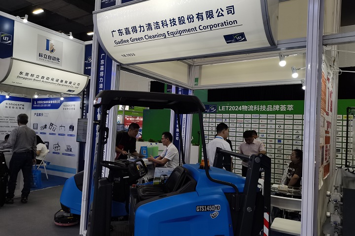 2025年美國制藥展CPhI North America將于5月20-22日舉辦(m.69836.cn)