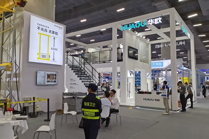 2025第17屆中國制紙展將于6月25-27日舉辦(m.69836.cn)