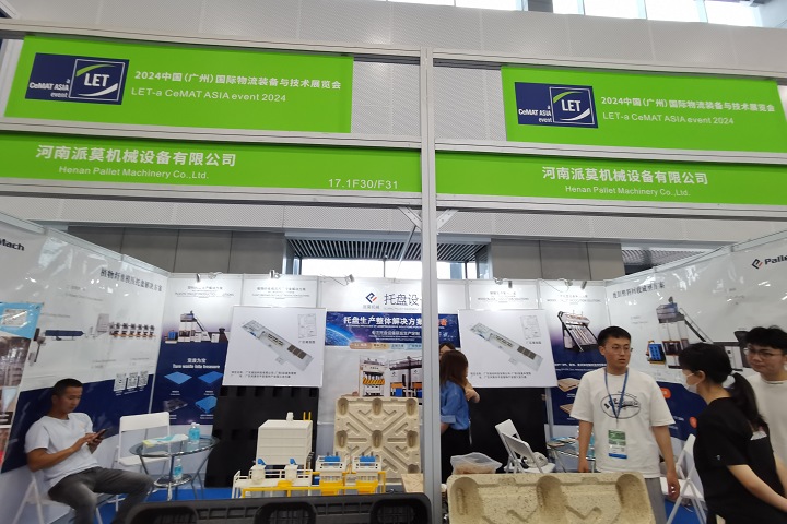 2025年第20屆土耳其牙科展IDEX Istanbul舉辦時間是什么時候？(m.69836.cn)