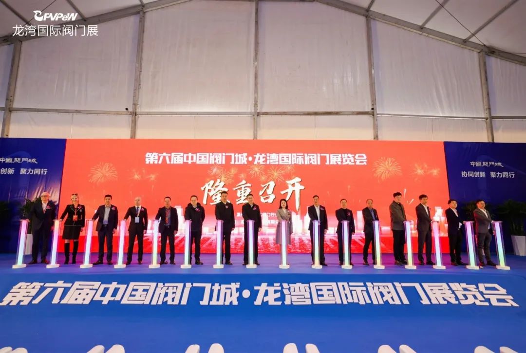 2025第七屆中國閥門城·龍灣國際閥門展覽會時間2025年2月5-7日（正月初八至初十）(m.69836.cn)