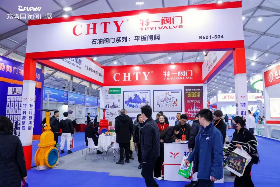 2025第七屆中國閥門城·龍灣國際閥門展覽會時間2025年2月5-7日（正月初八至初十）(m.69836.cn)