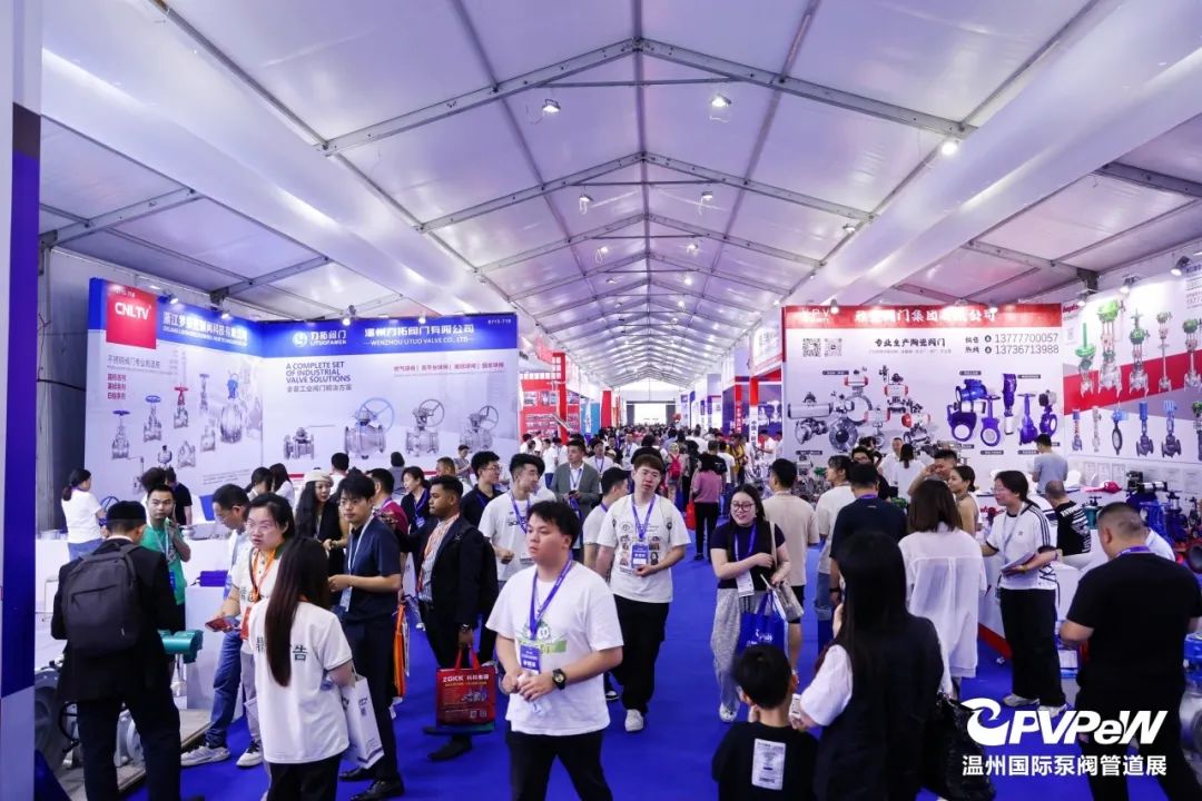 2025第二十屆溫州國際泵閥管道展覽會5月23-25日(m.69836.cn)