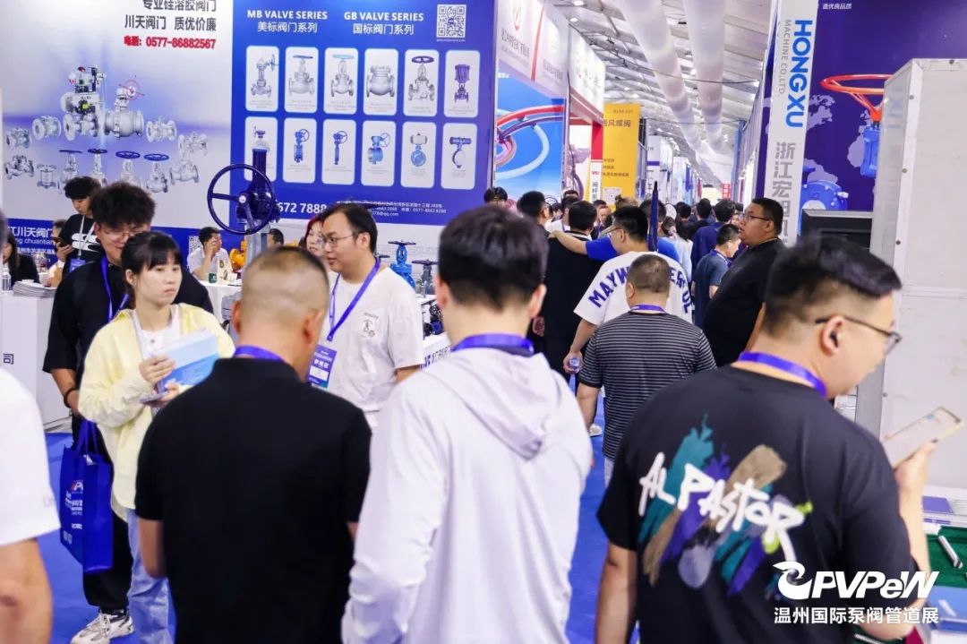 2025第二十屆溫州國際泵閥管道展覽會5月23-25日(m.69836.cn)