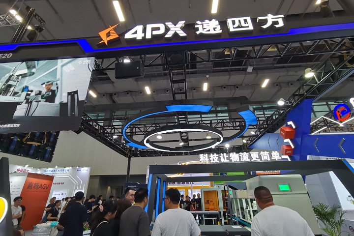 2024北京國際水處理展覽會Watertech在哪舉辦？(m.69836.cn)