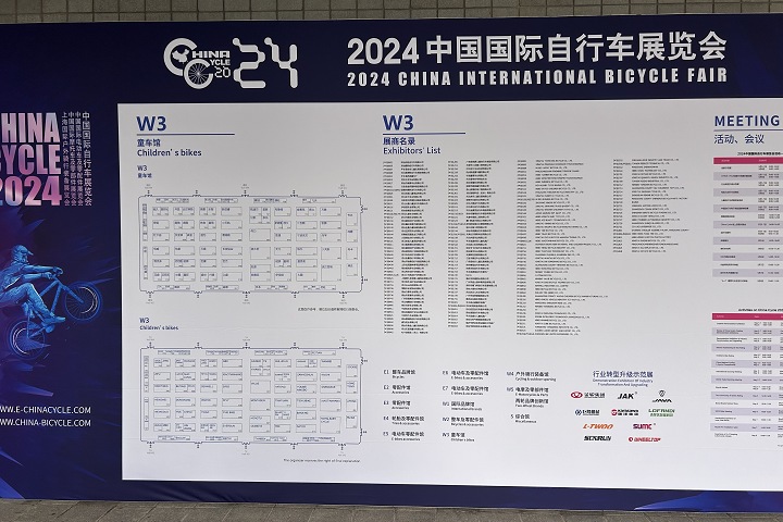 2025年第32屆泰國橡塑展InterPlas將于6月18-21日舉辦(m.69836.cn)