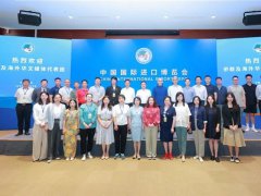2024上海進(jìn)博會(huì)門票怎么購買