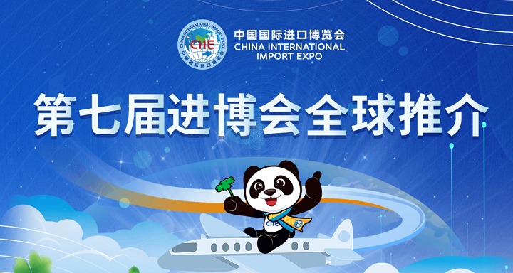 2024上海進博會什么時候開始(m.69836.cn)