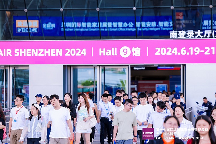 2025深圳激光與智能裝備、光子技術博覽會將于6月舉行(m.69836.cn)