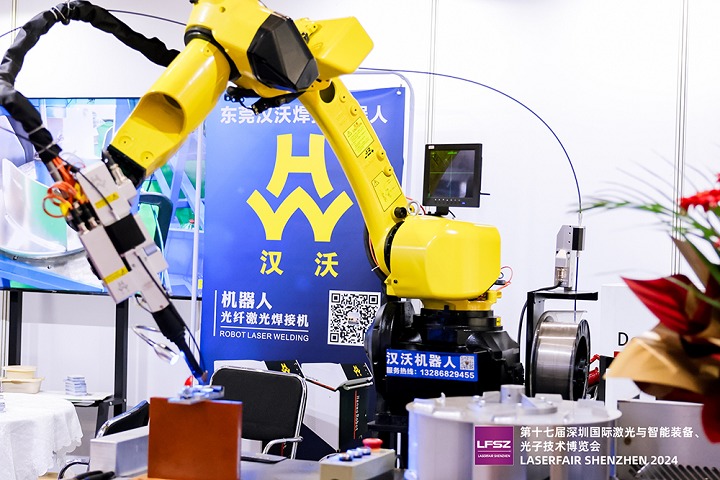 2025深圳激光與智能裝備、光子技術博覽會將于6月舉行(m.69836.cn)