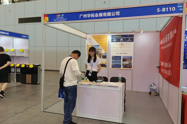 2025年印尼禮品展IGHE將于8月6-8日舉辦(m.69836.cn)