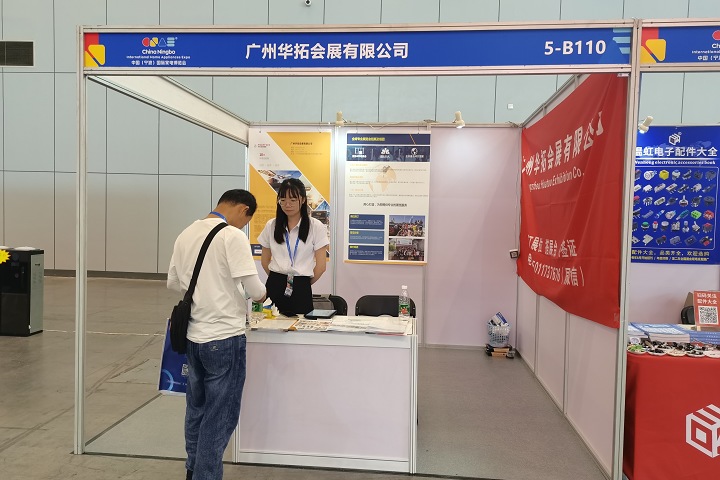 2025年德國漢諾威“第二十五屆歐洲機床展覽會”（EMO Hannover 2025）(m.69836.cn)
