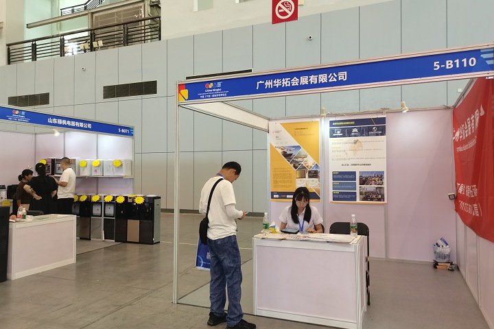 2025越南美容展Beautycare Expo-展會介紹-展會優勢-展品范圍(m.69836.cn)