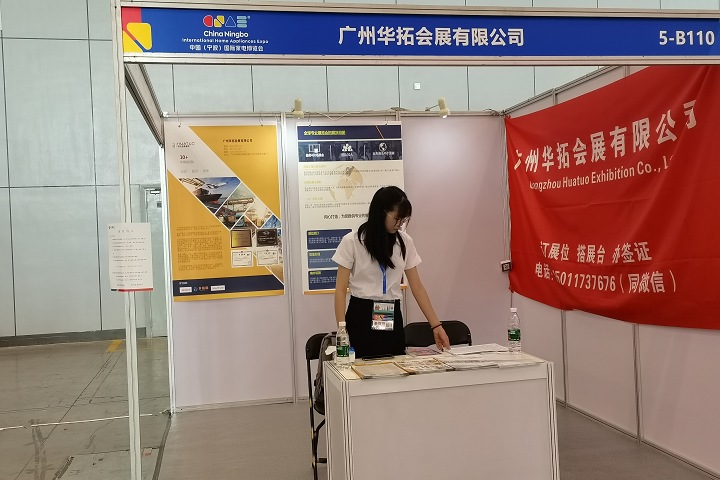 2025韓國化妝品展interCharm Korea-展會介紹-展會亮點-市場機遇-展會規模(m.69836.cn)