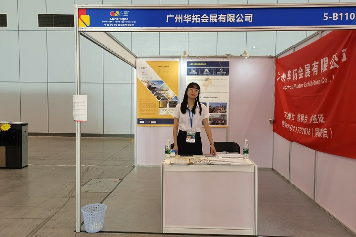 2025年印尼禮品及家庭用品展覽會IGHE將于8月6-8日在印尼雅加達國際會展中心舉辦(m.69836.cn)