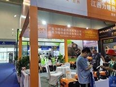 2026年巴西工業展FEIMEC將于5月5-9日在巴西圣保羅國際展覽中心舉辦
