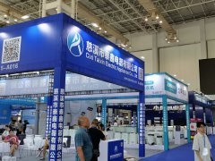 2025年亞洲國際營養(yǎng)保健食品展Vitafoods Asia-展會(huì)介紹-市場背景-展覽范圍