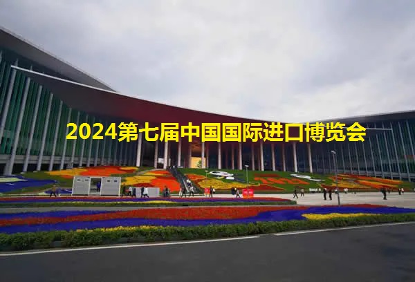 2024進博會門票價格是多少(m.69836.cn)