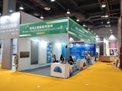 華拓會(huì)展集團(tuán)的頭像