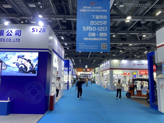 2025年越南胡志明市國際自行車電動車及零件展覽會-越南兩輪車展招展啟事(m.69836.cn)