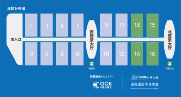 2025年第七屆深圳國際半導體展SEMI-e：與中國光博會同期舉辦(m.69836.cn)