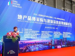 2025年上海國(guó)際涂料展覽會(huì)（China Coatings Show）將于9月3日至5日舉行