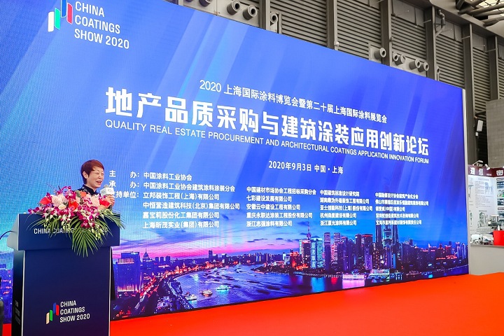 2025年上海國際涂料展覽會（China Coatings Show）將于9月3日至5日舉行(m.69836.cn)