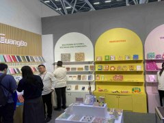 華拓會(huì)展集團(tuán)的頭像