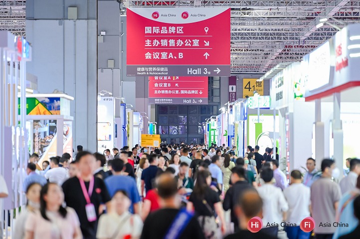 2025年亞洲健康天然原料、食品配料中國展將于6月24-26日在上海舉行(m.69836.cn)