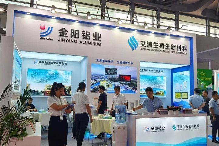 2025年第20屆中國國際鋁工業展覽會Aluminium將于7月9-11日在上海舉行(m.69836.cn)