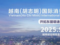 深圳消費電子展的頭像