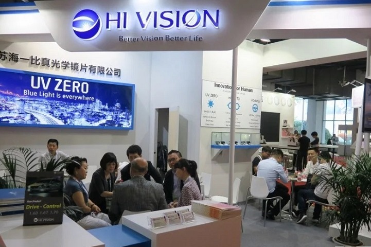 中國（北京）國際眼鏡業展覽會CIOF(m.69836.cn)