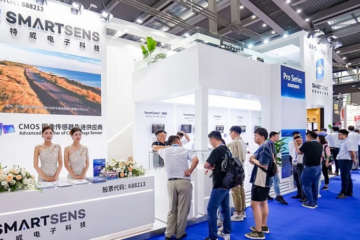上海國際公共安全產品博覽會SPS(m.69836.cn)