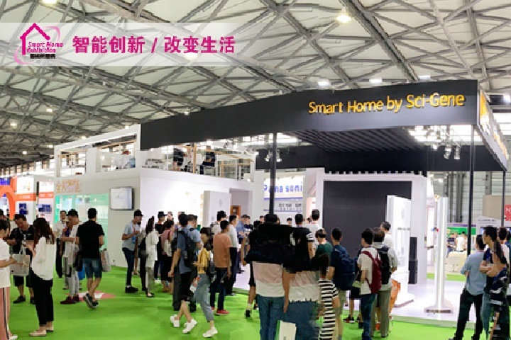 2025第16屆深圳國(guó)際智能家居展覽會(huì)C-SMART(m.69836.cn)