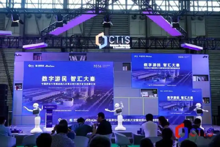 2025年第四屆上海國際消費者科技及創新展覽會（CTIS）(m.69836.cn)