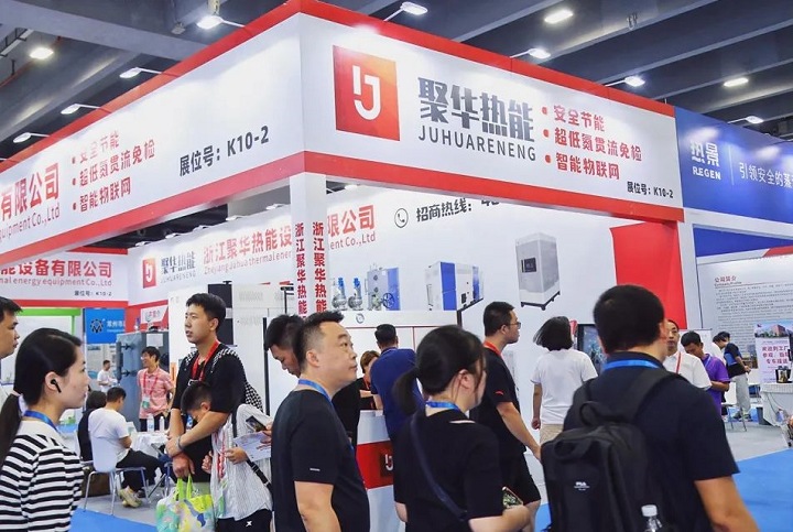 2025年第21屆廣州國際鍋爐展覽會（AHE）(m.69836.cn)