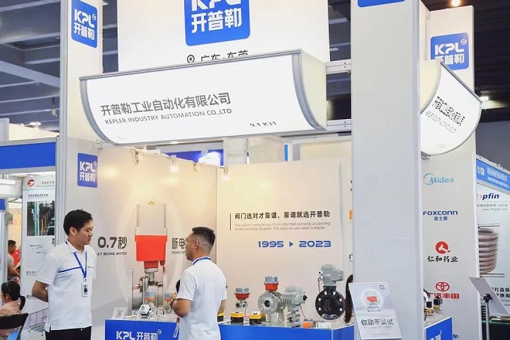 2025年第21屆廣州熱能及舒適家居系統展覽會（AHE）(m.69836.cn)