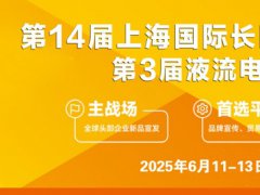 上海儲(chǔ)能展的頭像