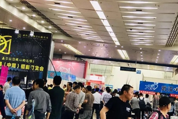 武漢釣魚及戶外用品展覽會Wuhan Fishing Exhibition(m.69836.cn)