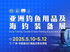 亞洲釣魚(yú)展的頭像