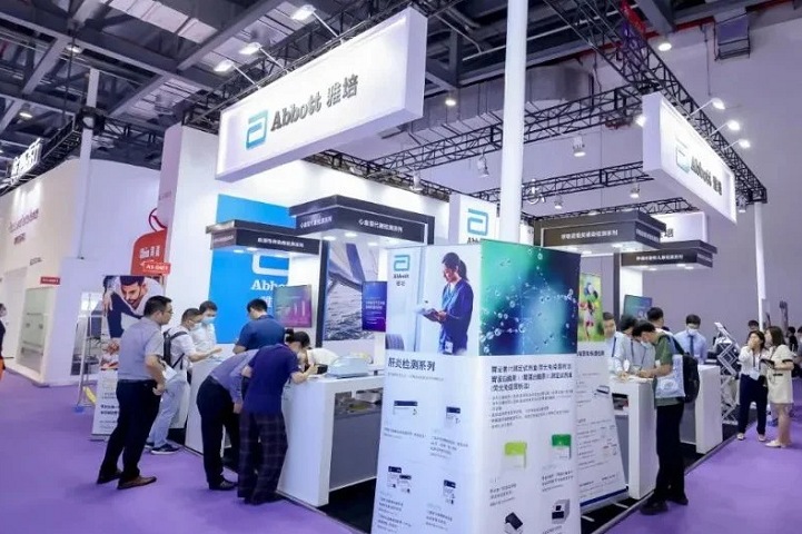 中國國際檢驗醫學暨輸血儀器試劑展覽會CACLP(m.69836.cn)