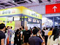 2025年第28屆深圳國際連鎖加盟展覽會（SFE）