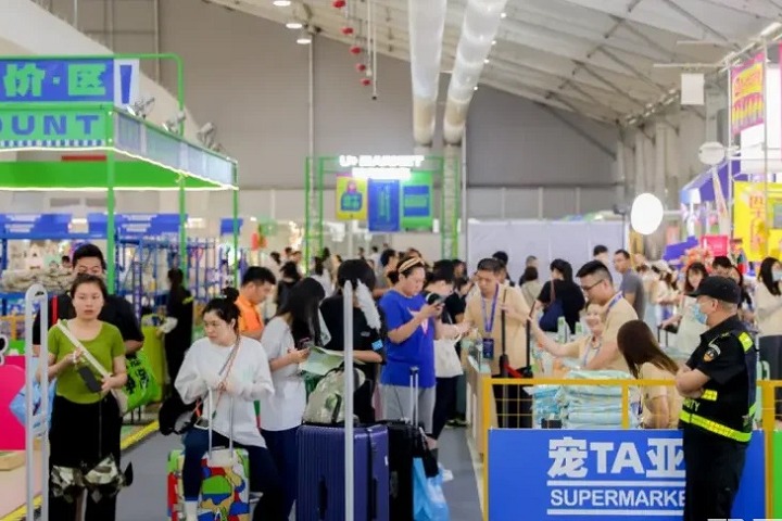北京國際寵物用品展覽會PetFair Beijing(m.69836.cn)