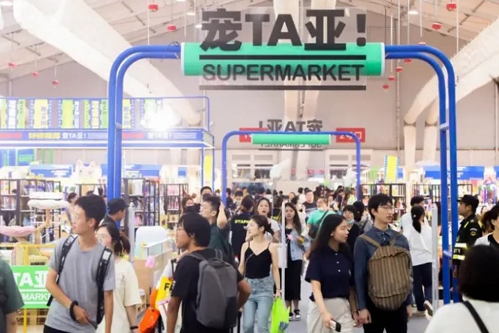 北京國際寵物用品展覽會PetFair Beijing(m.69836.cn)