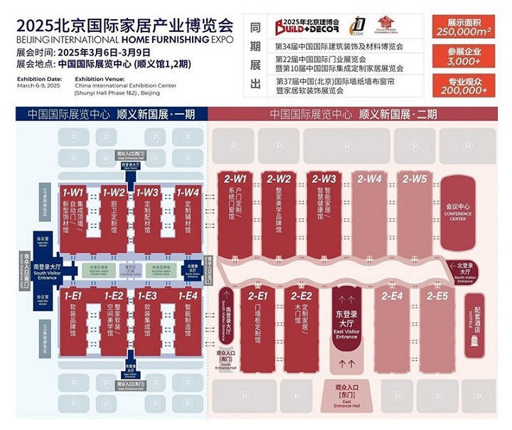 2025年第三十四屆中國(guó)（北京）國(guó)際建筑裝飾及材料展覽會(huì)(m.69836.cn)